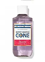 Berry Waffle Cone парфюмированный гель для душа от Bath and Body Works оригинал