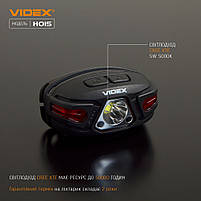 Ліхтарик LED налобний 330Lm 5000К чорний VLF-H015 Videx, фото 4