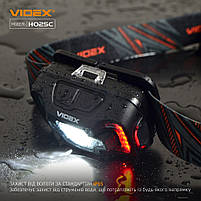 Ліхтарик LED налобний 310Lm 5000К чорний VLF-H025C Videx, фото 7