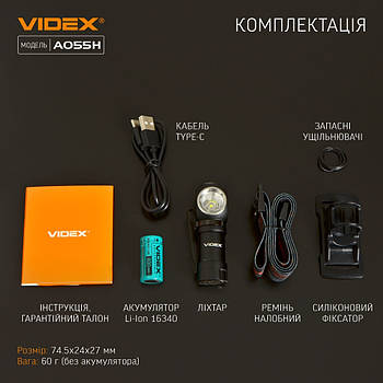 Ліхтарик LED портативний 600Lm 5700К чорний VLF-A055H Videx