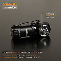 Ліхтарик LED портативний 600Lm 5700К чорний VLF-A055H Videx, фото 4