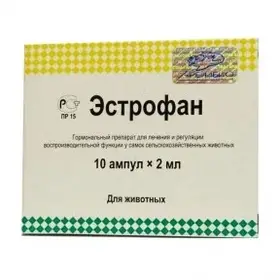 Розчин для ін'єкцій Естрофан Bioveta естрогени для стимуляції овуляції Ціна за 1 ампулу.