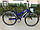 Велосипед X-TREME  SPRINTER 28" синій125029, фото 2