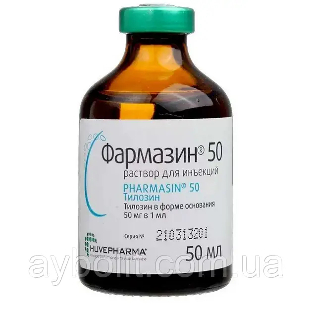 Фармазін-50, 50мл, Х'ювефарма, Болгарія