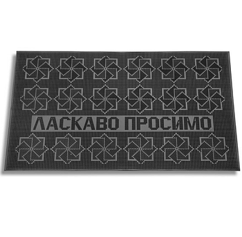 Килимок гума 45*75*0,6 см К-20 чорний ДУБНО