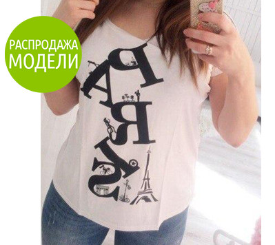 Футболка "Делайн" — норма моделі