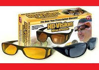 HD Vision Glasses Очки для дневной и ночной езды 2шт