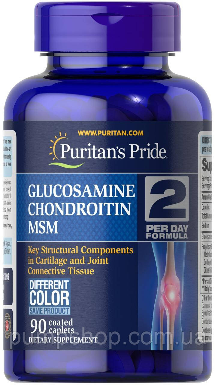 Хондропротектор Puritan's Pride Triple Strength Glucosamine Chondroitin MSM 90 капс. ( 45 днів)