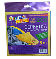 Салфетка целлюлоза 15,5*15,5см 3шт желто-синий Home SMART