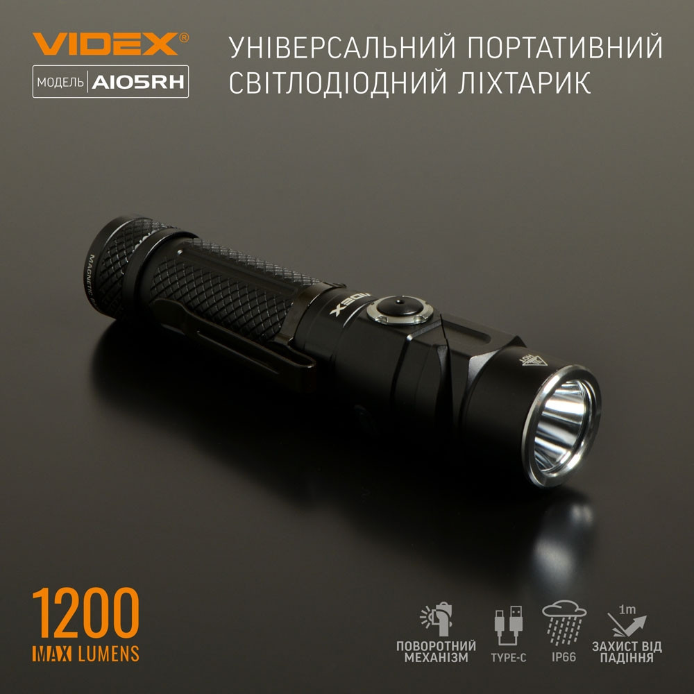 Ліхтарик LED портативний 1200Lm 5000К чорний VLF-A105RH Videx