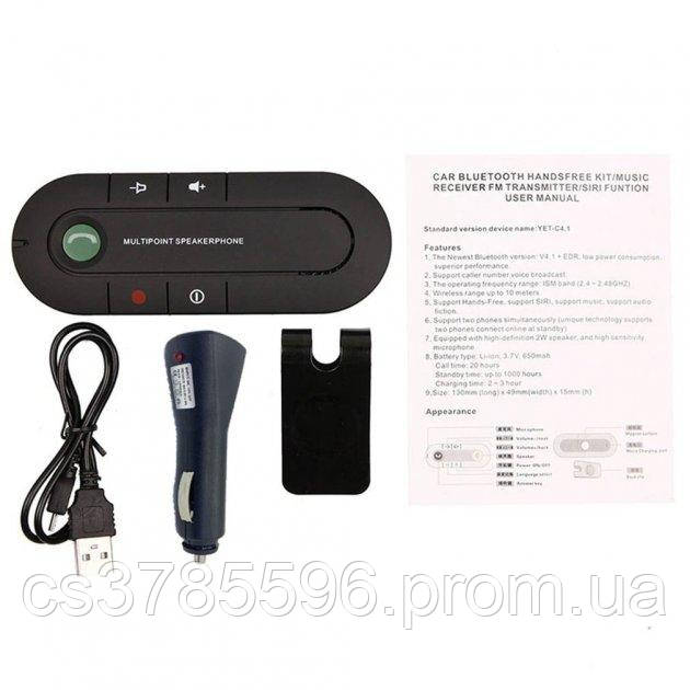 Беспроводное устройство громкой связи Bluetooth Handsfree Kit Speaker в авто - фото 5 - id-p1765809589