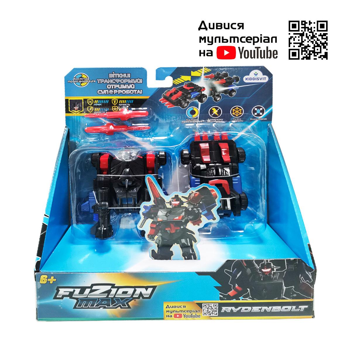 Ігровий набір машинок-трансформерів FUZION MAX - Райденболт, фото 1