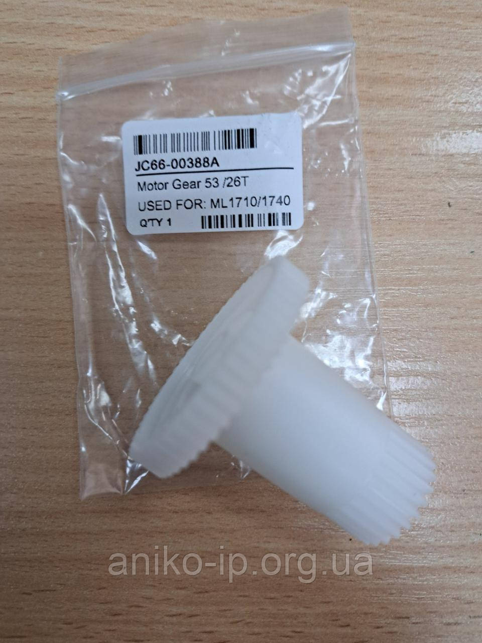 SAMSUNG ML-1710 ШЕСТЕРНЯ РЕДУКТОРА 53/26 T JC66-00388A