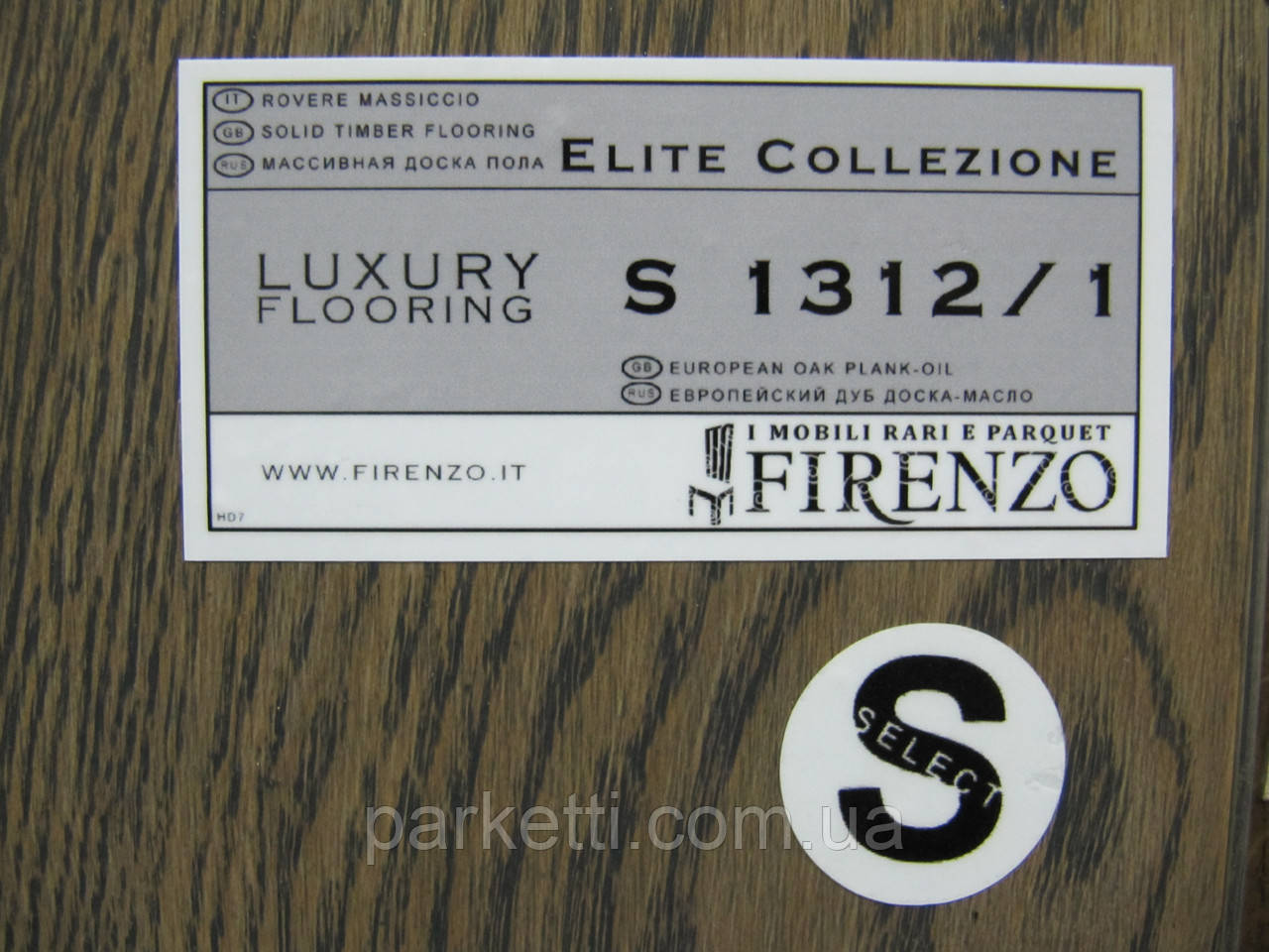 Firenzo S1312/1 European oak plank-oil массивная доска - фото 5 - id-p295553029