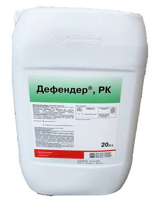 Гербіцид Дефендер Monsanto - 20 л, фото 1
