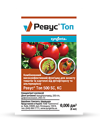 Фітофтороз на томаті? — Ревус Топ 6 мл, Syngenta: фунгіцид проти фітофторозу й альтернаріозу — Придатний до 12/2025
