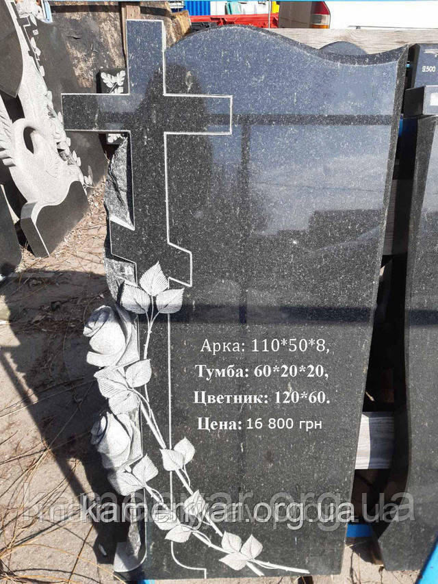 Одинарний пам'ятник