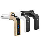 Автомобільний FM трансмітер Car G7, Золотий / FM Модулятор для авто, фото 3