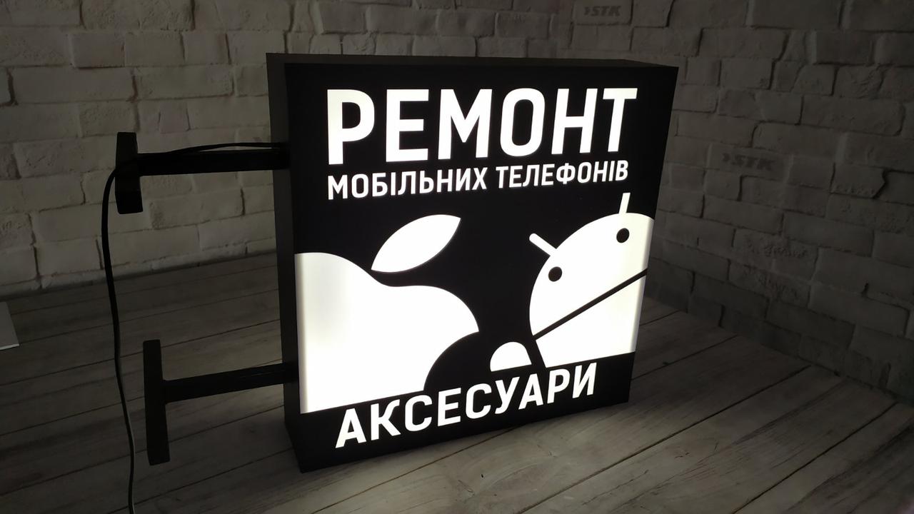 Торцевой лайтбокс двухсторонний (ID#1159256872), цена: 7870 ₴, купить ...