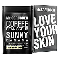 Mr.SCRUBBER - Кофейный скраб для тела Sunny Banana (200 г)