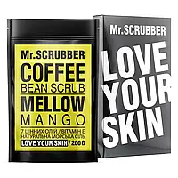 Mr.SCRUBBER - Кофейный скраб для тела Mellow Mango (200 г)