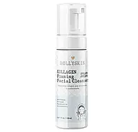 Очищающая пенка для умывания HOLLYSKIN Collagen Foaming Facial Cleanser (150 мл)