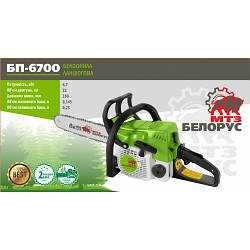 Бензопила Білорус МТЗ БЖ-6700