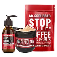 Mr.SCRUBBER - Антицеллюлитный набор Hot Mr.SCRUBBER «Похудеть к лету вместе с Mr.SCRUBBER»