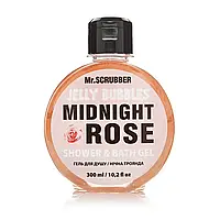 Mr.SCRUBBER - Гель для душа Jelly Bubbles Midnight Rose (300 мл)