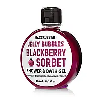 Mr.SCRUBBER - Гель для душа Jelly Bubbles Blackberry Sorbet (300 мл)