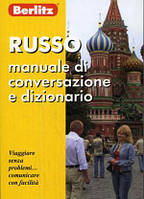 Книга Berlitz. Russo manuale di conversazione e dizionario (мягкий) (Ита.)