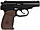 Пістолет стартовий Retay PM пістолет Макарова сигнально-шумовий пугач під холостий патрон чорний (AK1932120B), фото 2