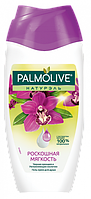 Крем-гель для душа Palmolive Роскошная мягкость, 250 мл