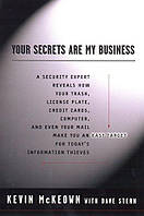 Книга Your Secrets Are My Business (мягкий) (Eng.)