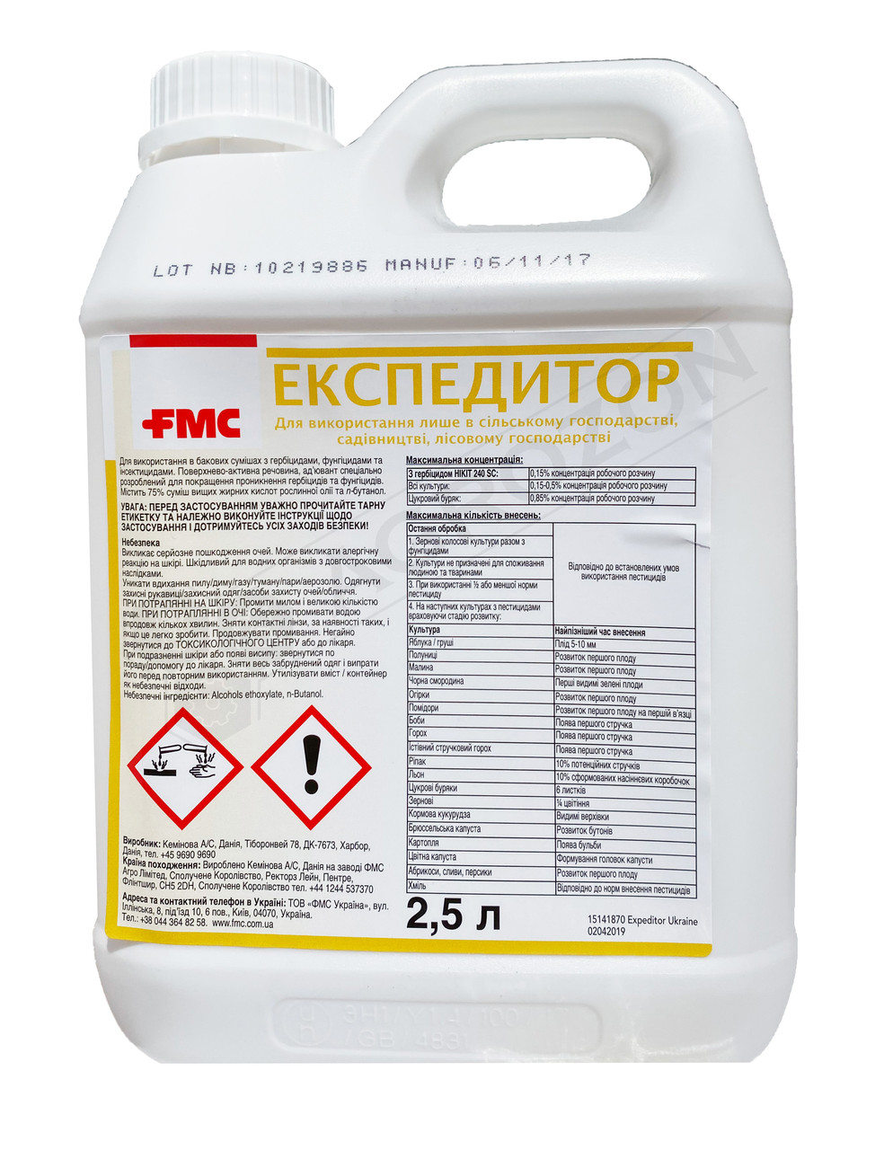 Прилипач Експедитор FMC - 2,5 л