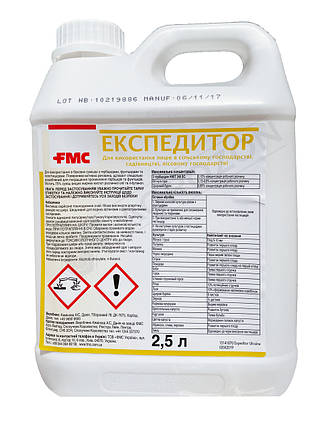 Прилипач Експедитор FMC - 2,5 л, фото 1