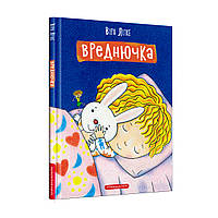 Любимые украинские сказки для малышей `Вреднючка` Книга подарок для детей