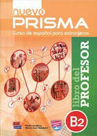 Книга Nuevo Prisma. Nivel B2. Libro del profesor (мягкий)