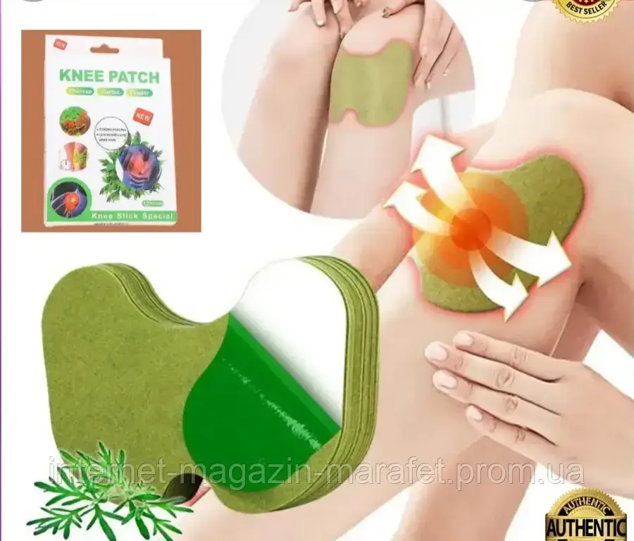 Кни Патч ( Knee Patch) знеболюючий пластир для коліна з екстрактом полину