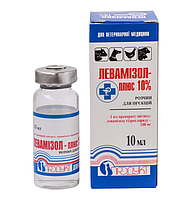 Левамизол-ПЛЮС-10% антигельминтный и иммуностимулирующий препарат для с/х животных и птицы. 10 мл.