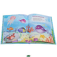 Дитячі книги  для маленьких чомучок `Букви, цифри й рахунок, кольори, форми, порівняння, навколишній світ`
