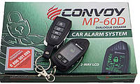 Автосигнализации Convoy MP-60D 2 брелока