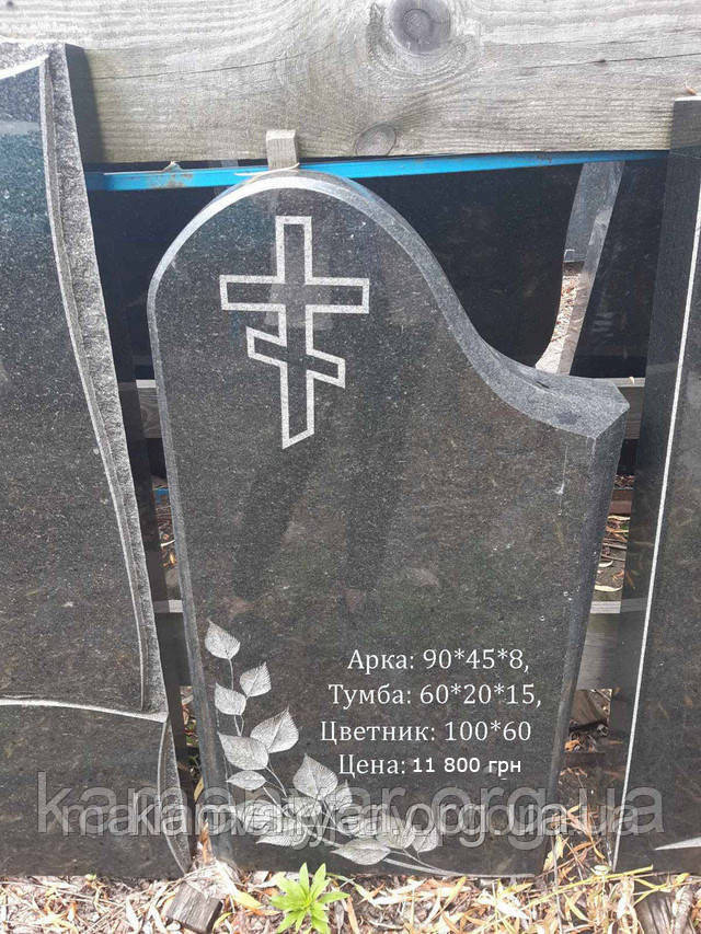Гранітний пам'ятник