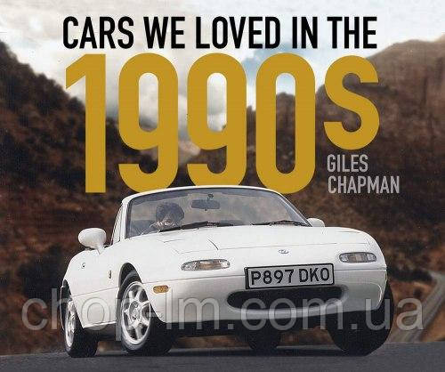 Cars We Loved in the 1990s / Книга, фото 2