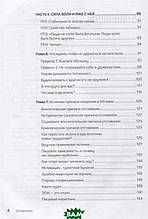 Книга FreshLife28. Як почати нове життя в понеділок і не кинути у вівторок (м`яка)