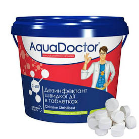 Засіб для дезінфекції шок хлор АкваДоктор, таблетки 20 г для басейну Aquadoctor c-60t 4 кг