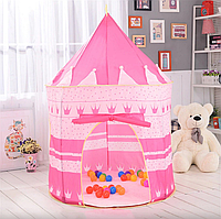 Палатка детская шатер домик замок розовый 1164