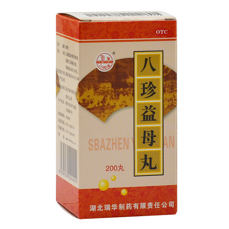 Пігулки Ба Чжень Юмі Вань / Bazhen yimu wan 60г, фото 1