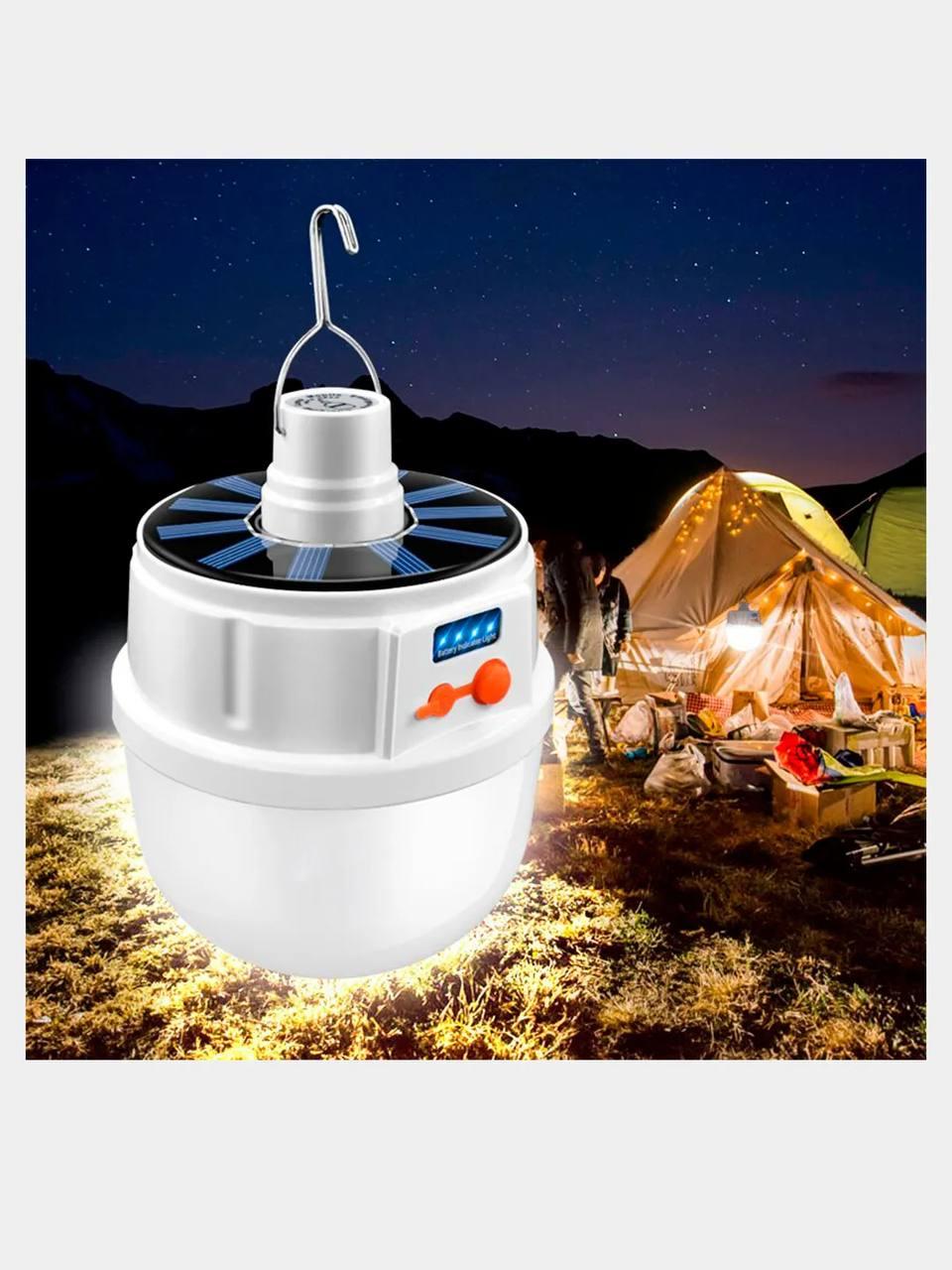 Jd solar emergency charging lamp outlet