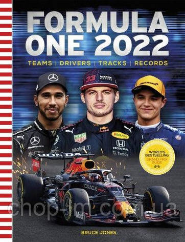 Formula One 2022 / Книга, фото 2